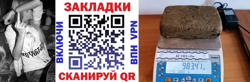 Цена Грязовец ГАШ  Альфа ПВП  COCAIN  Псилоцибиновые грибы  Марихуана  Меф 
