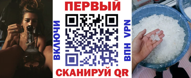 АМФЕТАМИН Розовый  Грязовец 