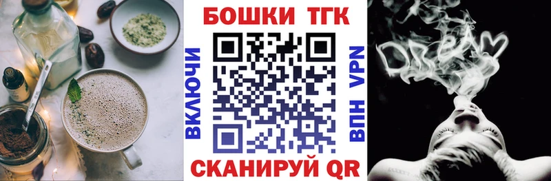 как найти наркотики  Грязовец  МЕГА маркетплейс  Печенье с ТГК конопля 