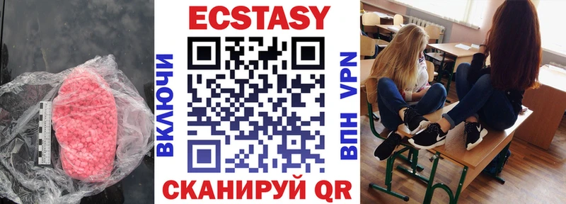 где продают наркотики  Грязовец  Экстази диски 