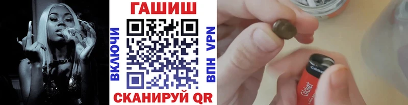 ГАШ Ice-O-Lator  Грязовец 