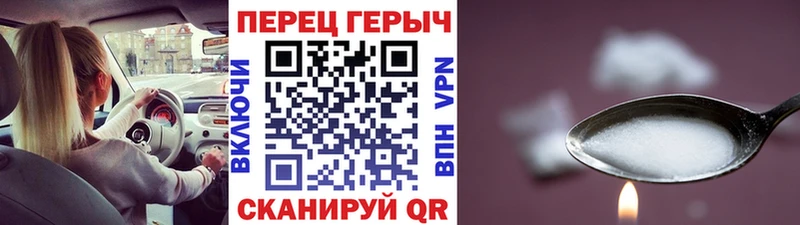 Героин афганец  цены   Грязовец 