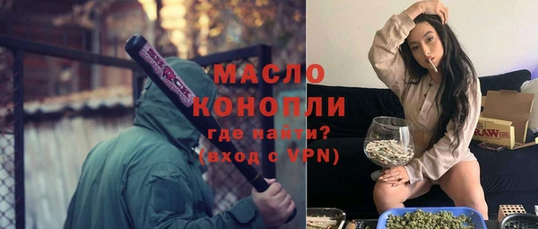 бутик Армянск