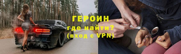 COCAINE Арсеньев