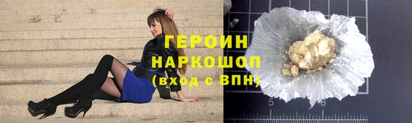COCAINE Арсеньев