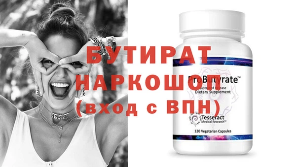 герыч Аркадак