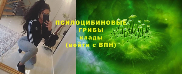 бутик Армянск