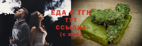 COCAINE Арсеньев