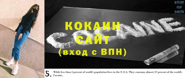 бутик Армянск