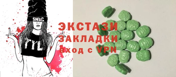 бутик Армянск