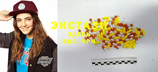 COCAINE Арсеньев
