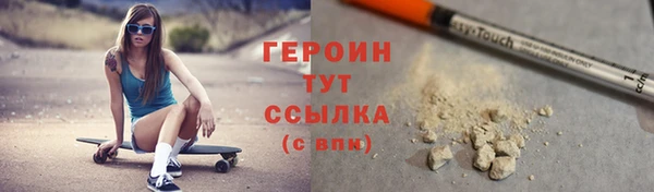 герыч Аркадак