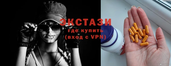 COCAINE Арсеньев