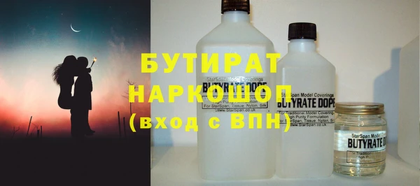 бутик Армянск