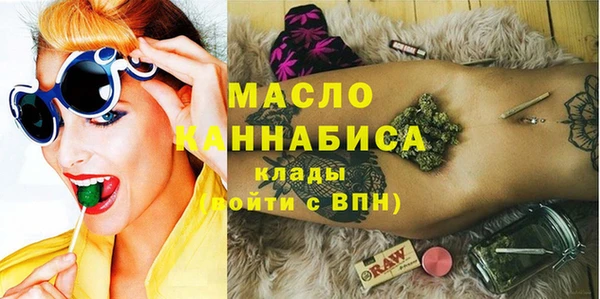 бутик Армянск