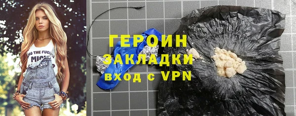 COCAINE Арсеньев