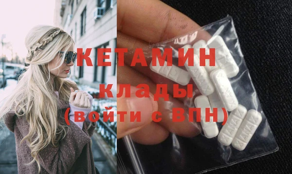 COCAINE Арсеньев