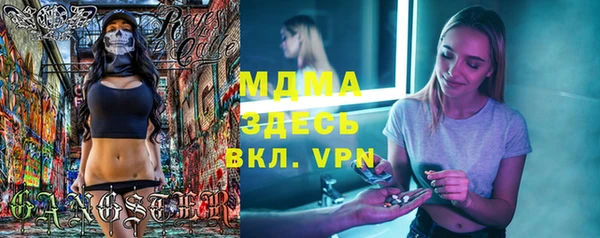 герыч Аркадак