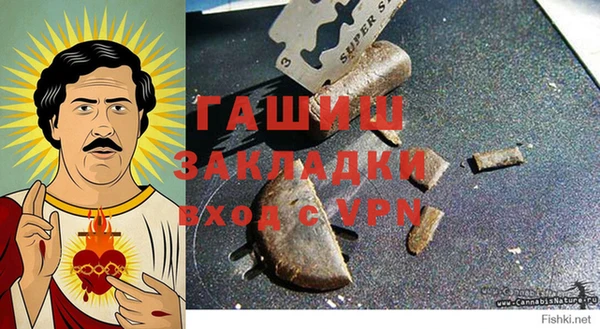 бутик Армянск