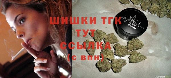 COCAINE Арсеньев