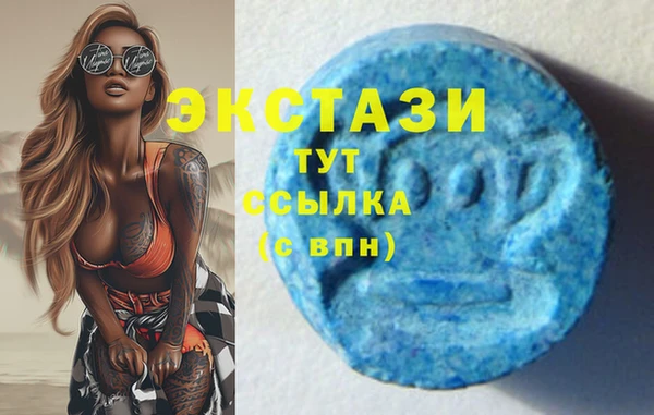 МДМА Горнозаводск