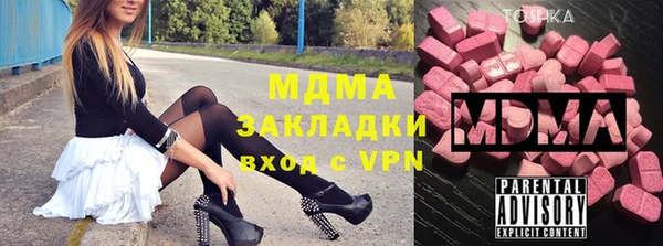 COCAINE Арсеньев