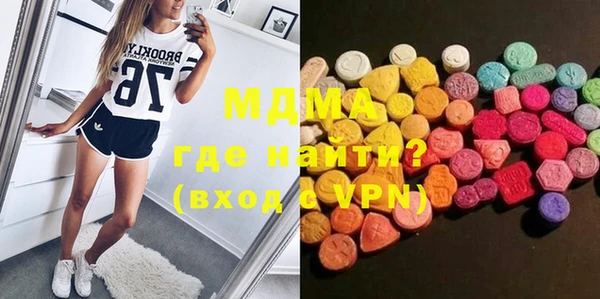 ECSTASY Горняк