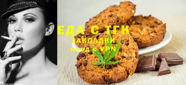 COCAINE Арсеньев