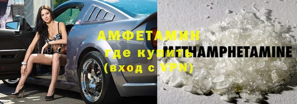 COCAINE Арсеньев