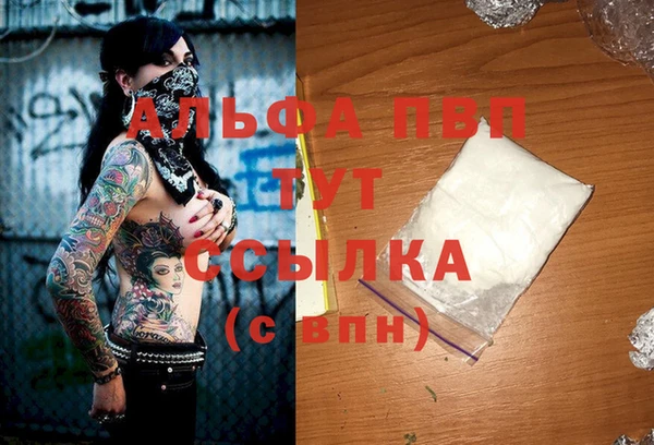 бутик Армянск