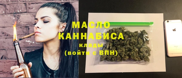 COCAINE Арсеньев