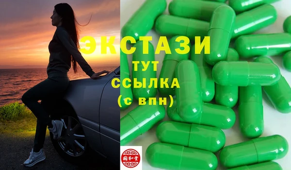 бутик Армянск