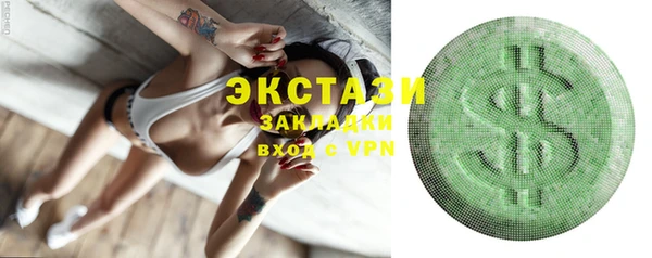 COCAINE Арсеньев