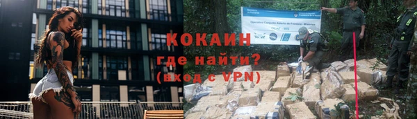 бутик Армянск