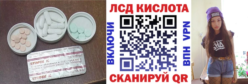 blacksprut как зайти  купить   Грязовец  LSD-25 экстази ecstasy 