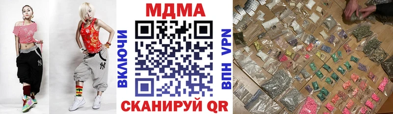 МДМА crystal  Грязовец 