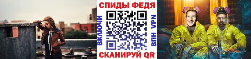 Метамфетамин кристалл  omg ONION  Грязовец 