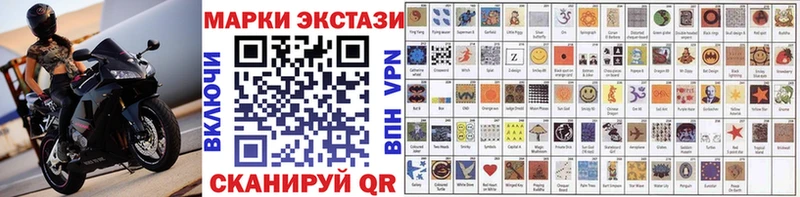 Марки N-bome 1500мкг  Грязовец 