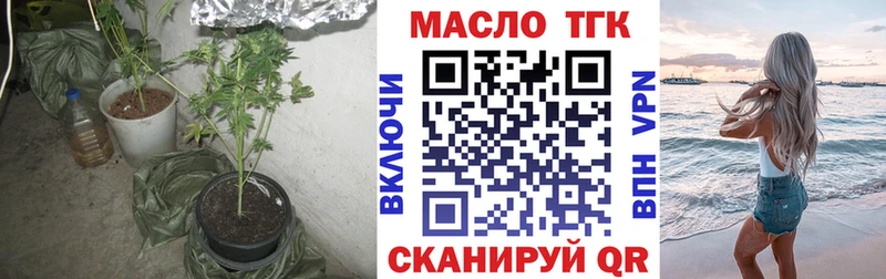 наркота Грязовец Дистиллят ТГК THC oil